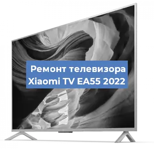 Замена шлейфа на телевизоре Xiaomi TV EA55 2022 в Челябинске